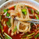 광장초등학교 | 닭한마리 맛집, 아차산 닭한마리: 닭요리 고수의 기준을 새로 쓰다 아차산 맛집