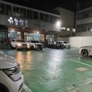 부곡동 금정세무서 앞 이미지