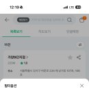 세븐일레븐 가양9단지점 이미지