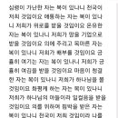 가난의영을 통한 시작점 이미지