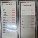 서신초등학교 | 은평구 실내포차 감성 치킨집 베베또 방문기 | 신사동 호프 맛집