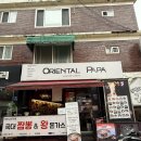 파파짬뽕 | [등촌역 맛집] 오리엔탈파파 | 짬뽕 돈가츠김치나베 내돈내산 솔직후기