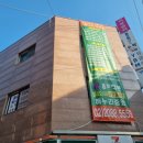 종로보습학원 이미지