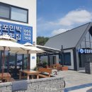 삼포민박 이미지