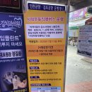 시외버스터미널 앞 이미지