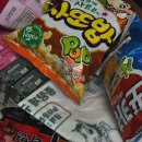 이마트에브리데이은평진관점 이미지