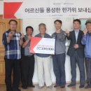 한진2리 이미지