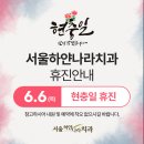 하얀나라 이미지