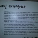 천마여행 이미지