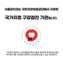 서울완치과 이미지