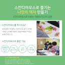 상대원3동 이미지