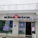 신서부 마을회관 네이버블로그