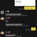 다다삼계탕 이미지