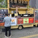 와따컴퍼니
