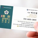 과천지식정보타운공인중개사사무소 이미지