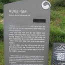 문절영당 네이버블로그