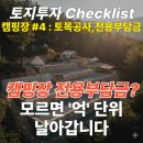 미드미공인중개사사무소 네이버블로그