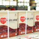 상지식자재할인마트 이미지