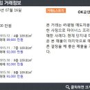 한영공인중개사사무소 이미지