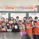 청송·영양 식품 이미지