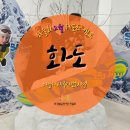 하늘아래주간보호시설 이미지