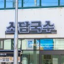 표선중앙로 이미지