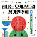 신나는 경제 탐험 이미지