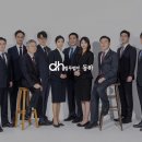 법무법인동하 네이버블로그