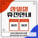 천안리턴병원
