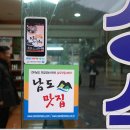 길상식당 이미지