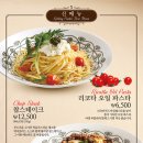 롤링파스타 - 부산진구 서전로10번길 60 | 롤링파스타