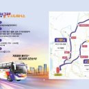 파주통일경기-파주-통일5 이미지