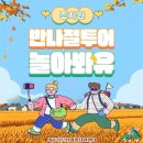 세종투어주 이미지