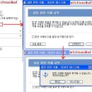 빛자루