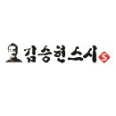 김승현스시 - 강북구 도봉로 174 | 김승현스시