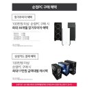 하남PC 이미지