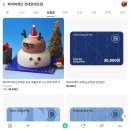 파리바게트 건대로데오점 이미지