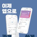 댄싱트리아카데미무용학원 네이버블로그
