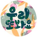설아아이스크림 이미지