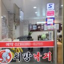 해성노래연습장 이미지