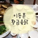 삼덕공원약국 이미지