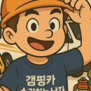 CLOVER카