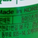 동아오츠카주식회사 네이버블로그