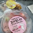 요거트아이스크림의정석옥계산동점 이미지