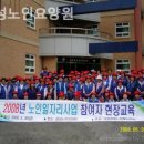 동구노인요양원 이미지