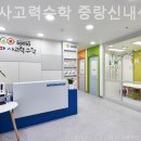 중랑신내소마사고력수학학원 네이버블로그