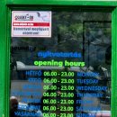 좋은아침 세탁소 | 유럽여행 빨래 부다페스트 코인세탁소 빨래방 준비물 이용하는 방법 후기