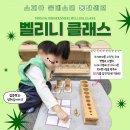 소피아클래스