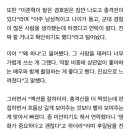 서울의 봄 인터뷰 이미지