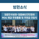 정읍한국병원 이미지